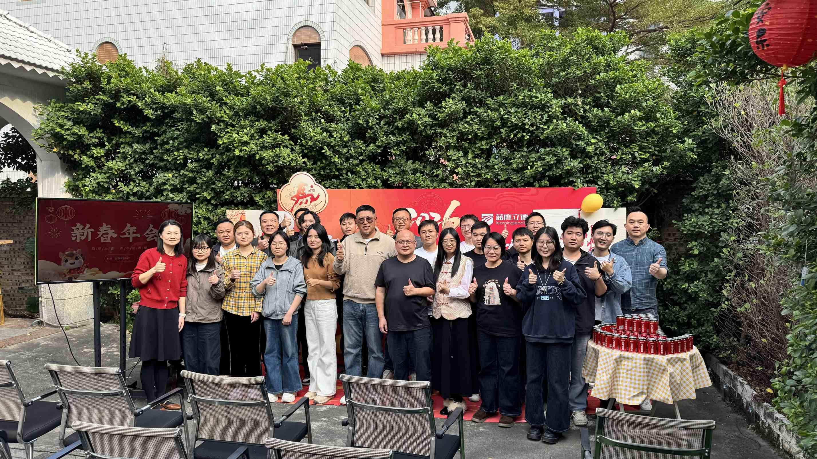 AI 破局启新程 | 蓝鹰立德 2026年会暨战略规划大会圆满举办